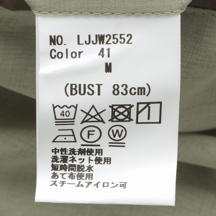 シルバーライン 【SL】【春夏】6釦2掛けダブルジャケット/グリーン/ウォッシャブル/Naturemier 緑中間