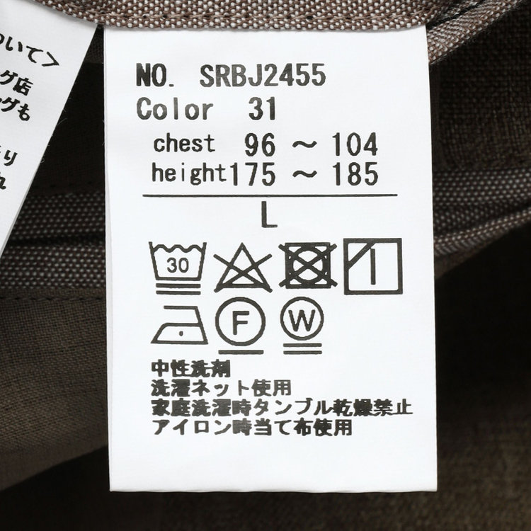 シルバーライン 【RBC】【春夏】3釦段返りシングルスーツ 2タック/ライトブラウン/パッチポケット/ドローコード&ウエストシャーリング/※パンツ裾上げ済仕様 茶淡色