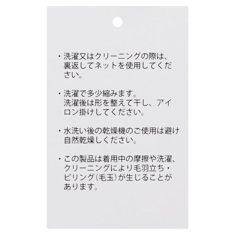 シルバーライン 【SILVER LINE /長袖】配色ボートネックニット /ホワイト×ブラック /ウォッシャブル 天竺編み 裾リブ 白