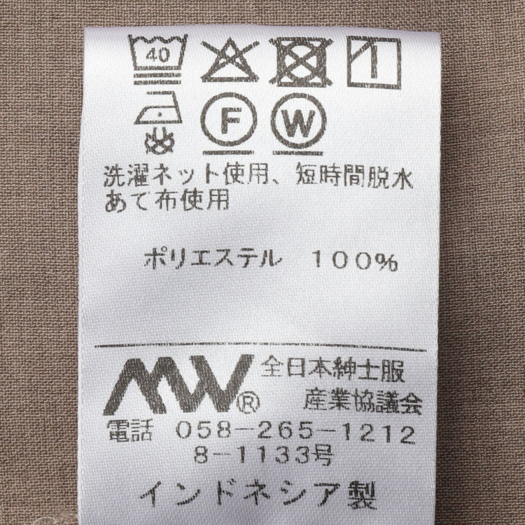 シルバーライン 【RELAX WIDE】2釦1掛けダブルハーフスリーブワイドパンツスーツ/モカベージュ/ウォッシャブル/※パンツ裾上げ済み仕様 茶淡色