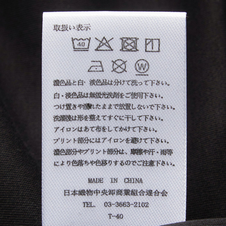 スーツセレクト 【RBC/五分袖】プレミアムコットンTシャツ / クルーネック / ブラック 黒