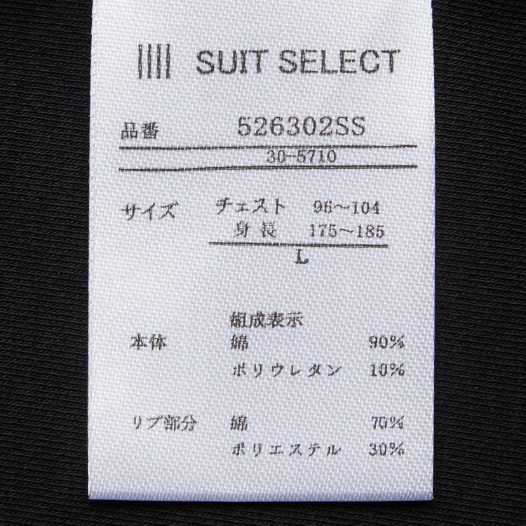スーツセレクト 【RBC/五分袖】プレミアムコットンTシャツ / クルーネック / ブラック 黒