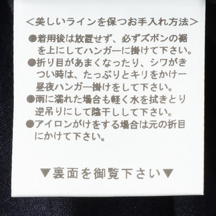 ブラックライン 【SLIM TAPERED】【春夏】0タックテーパードパンツ/ネイビー×ウィンドペン/ウエストシャーリング/4S SUSTAINABILITY&ECOLOGY FABRIC「ウォッシャブル」「ストレッチ」/※裾上げ済仕様 紺濃色