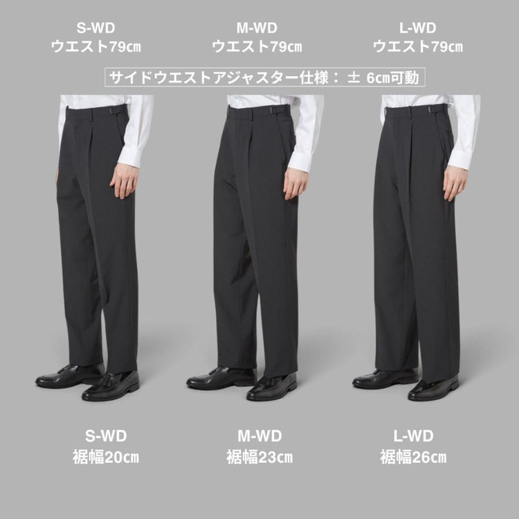 ソノタ 【WIDE PANTS SUIT】【秋冬】1タックワイドシルエットパンツ/ネイビー/NEW ZEALAND WOOL MIX/※裾上げ必要 紺中間