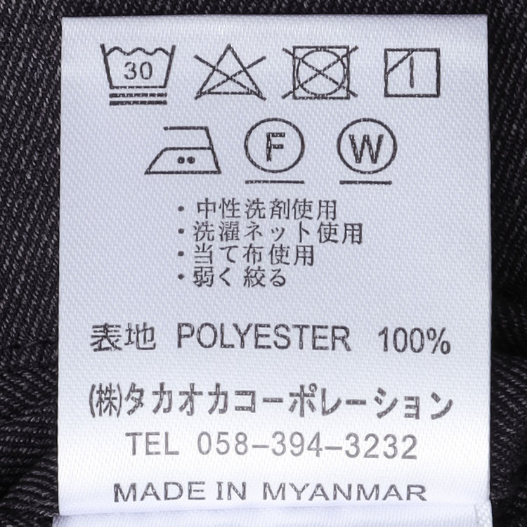 ブラックライン 【SLIM TAPERED】【秋冬】【4S】ポリエステルパンツ 0タック/グレー/ウォッシャブル素材/ストレッチ/スーパーノンアイロン/ウエストムーブ仕様/※裾上げ必要 グレー濃色