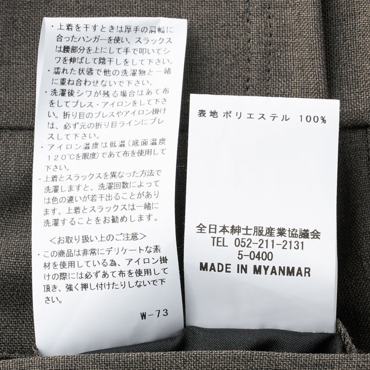 シルバーライン 【RBC】【春夏】3釦段返りシングルスーツ 2タック/ブラウングレー/ドローコード&ウエストシャーリング/※パンツ裾上げ済仕様 グレー中間