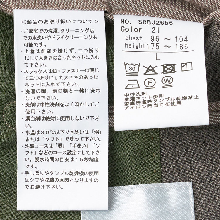 シルバーライン 【RBC】【春夏】3釦段返りシングルスーツ 2タック/ブラウングレー/ドローコード&ウエストシャーリング/※パンツ裾上げ済仕様 グレー中間