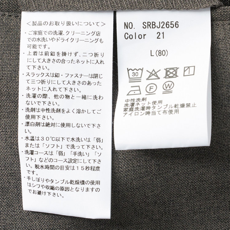 シルバーライン 【RBC】【春夏】3釦段返りシングルスーツ 2タック/ブラウングレー/ドローコード&ウエストシャーリング/※パンツ裾上げ済仕様 グレー中間