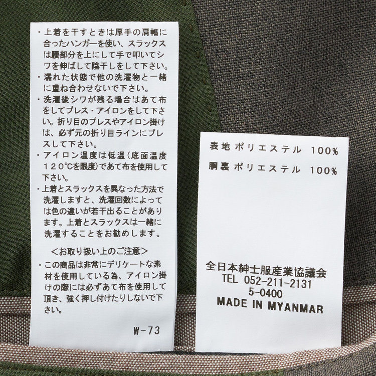 シルバーライン 【RBC】【春夏】3釦段返りシングルスーツ 2タック/ブラウングレー/ドローコード&ウエストシャーリング/※パンツ裾上げ済仕様 グレー中間