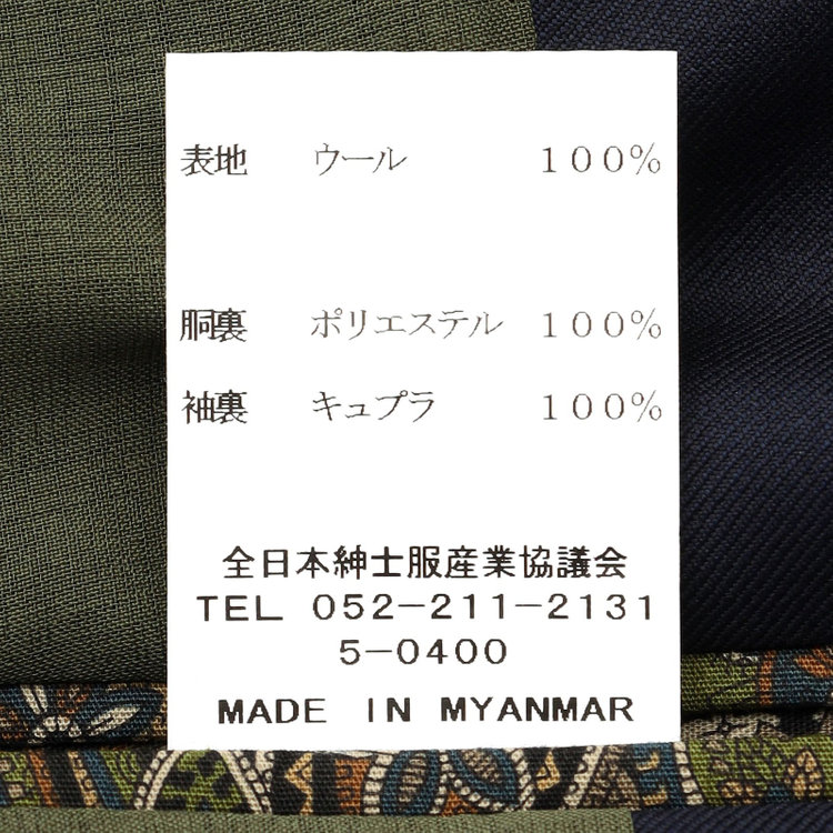 シルバーライン 【CLASSICO TAPERED】【春夏】3釦段返りジャケット/ネイビー/パッチポケット/メタル釦/CANONICO super110's 紺中間
