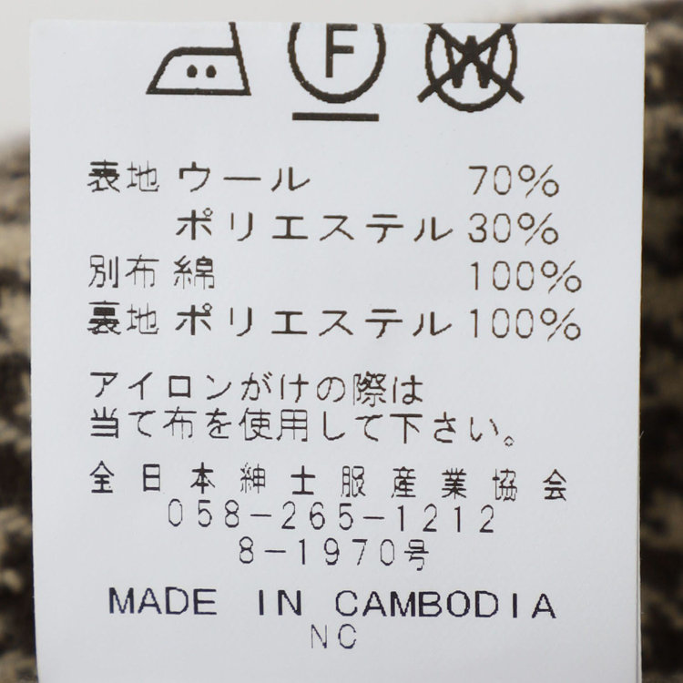 シルバーライン 【SL】ウールブレンドデュアリティショートコート/ブラウン/140S BLENDED EXTRA FINE MERINO WOOL 茶中間