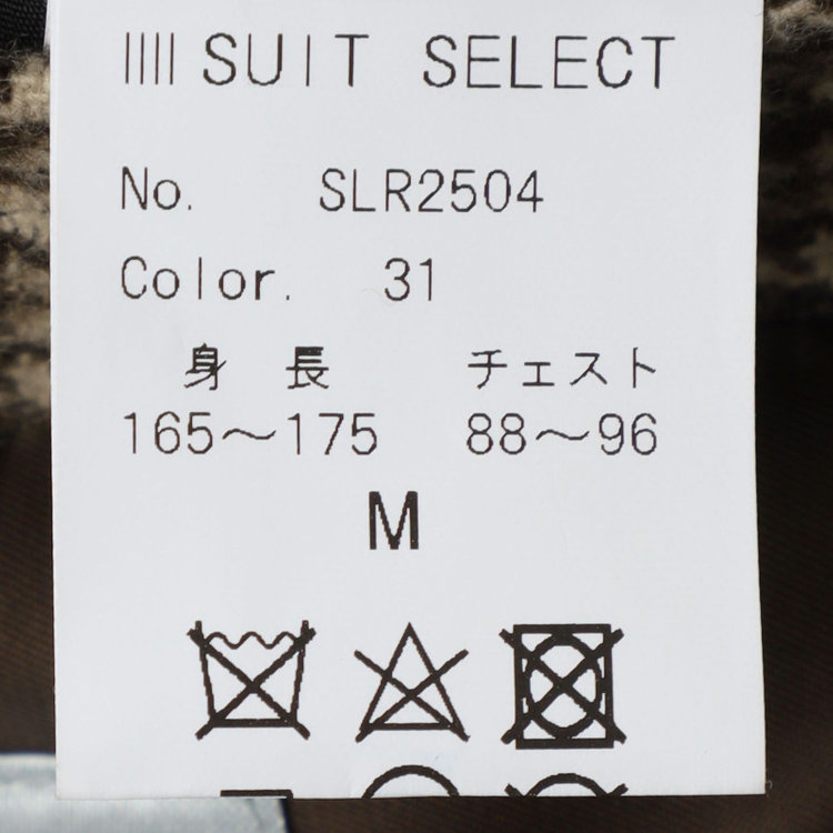 シルバーライン 【SL】ウールブレンドデュアリティショートコート/ブラウン/140S BLENDED EXTRA FINE MERINO WOOL 茶中間