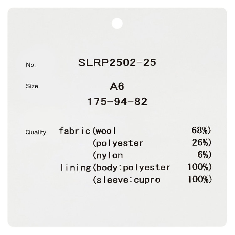 シルバーライン 【CLASSICO TAPERED】【秋冬】2釦シングルスーツ 1タック/グレー/RE:NEWOOL/※裾上げ必要 グレー中間