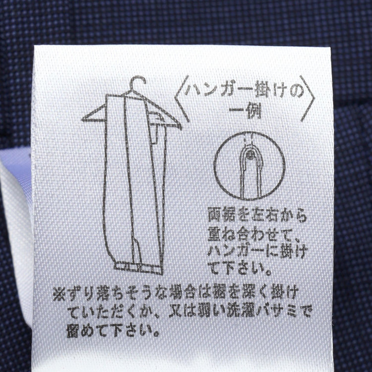 SUIT SELECT　アウトレット 【WEB限定/OUTLET/汚れ・キズ等有】【CLASSICO TAPERED】【春夏】ウール 1タックテーパードパンツ/ネイビー×ソリッド/ウエストムーブ/ウォッシャブル/※裾上げ必要 紺淡色