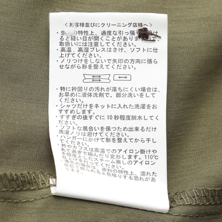 シルバーライン 【SL/半袖】バンドカラーブラウス/カーキ/ストレッチ/通気性/吸水・速乾 緑中間