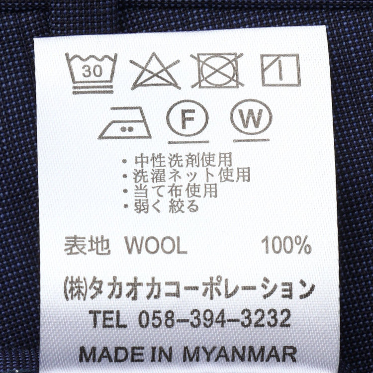SUIT SELECT　アウトレット 【WEB限定/OUTLET/汚れ・キズ等有】【CLASSICO TAPERED】【春夏】ウール 1タックテーパードパンツ/ネイビー×ソリッド/ウエストムーブ/ウォッシャブル/※裾上げ必要 紺淡色