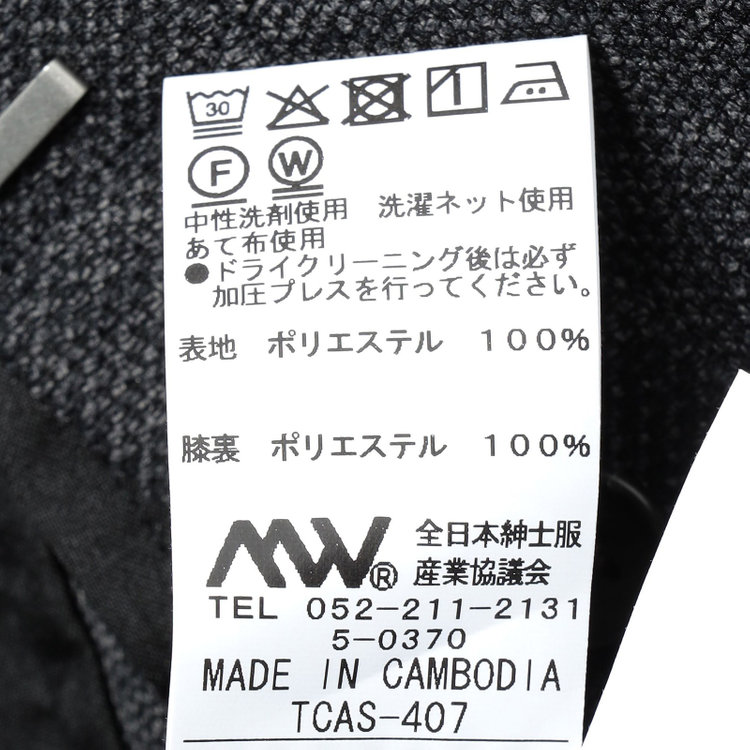 シルバーライン 【CLASSICO TAPERED】【秋冬】1タックテーパードパンツ/グレー/ウエストシャーリング/4S SUSTAINABILITY&ECOLOGY FABRIC/※裾上げ必要 グレー濃色