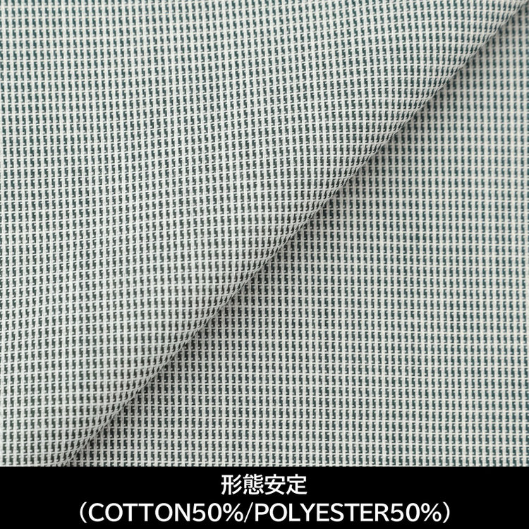 スーツセレクト 【日本製】【パターンオーダー】【形態安定】ワイシャツ/グリーン(COTTON50%/POLYESTER50%) グリーン系(緑)