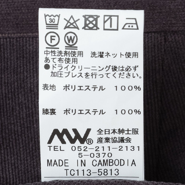 シルバーライン 【CLASSICO TAPERED】【秋冬】ポリエステル1タックテーパードパンツ/グレー×コーデュロイ/シャーリング仕様/4S SUSTAINABLE/※裾上げ必要 グレー濃色