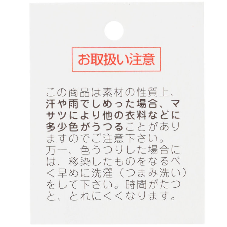 シルバーライン Y型サスペンダー クリップ式 3.0cm幅/ブラウン 茶中間