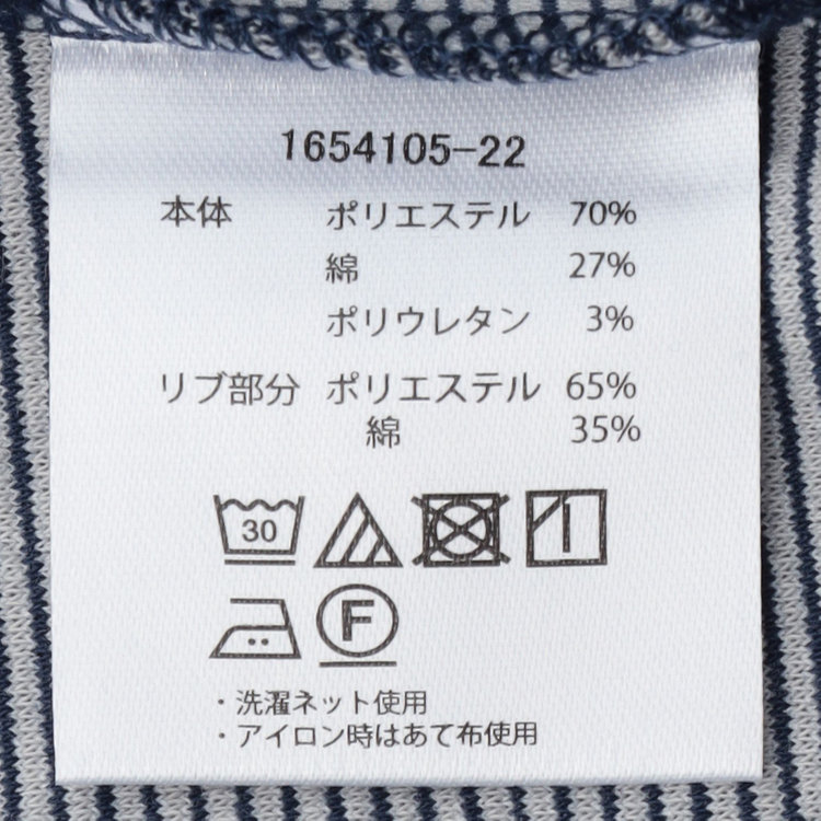 スーツセレクト 【RBC/長袖】ボーダーシャツ/ネイビー 紺淡色