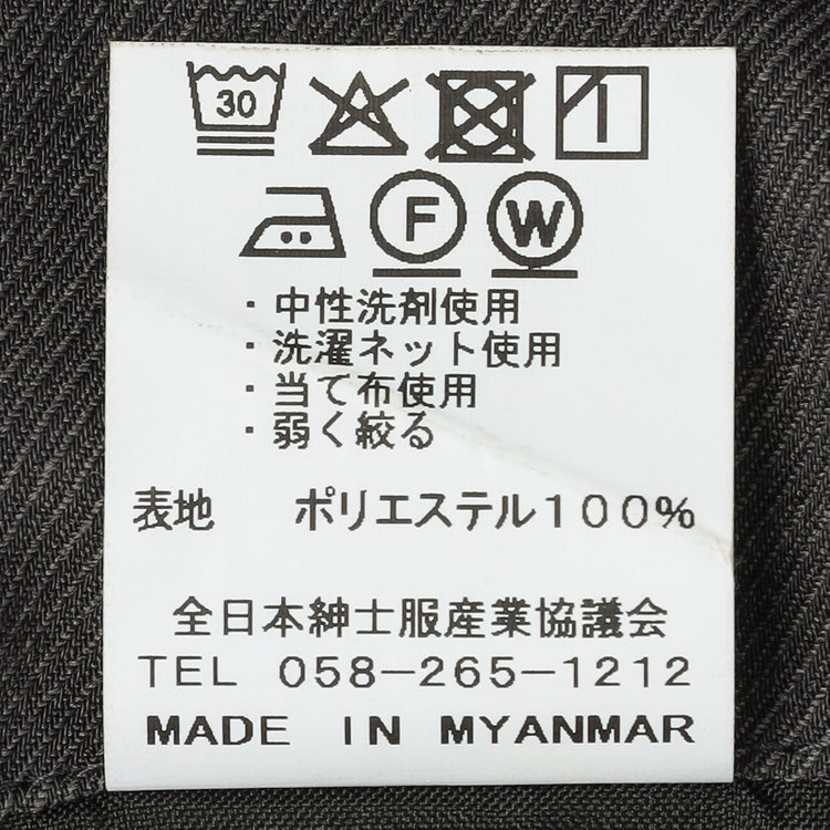 ブラックライン 【SLIM TAPERED】【年間】ウォッシャブル0タックテーパードパンツ/グレー/裾上げ済仕様 グレー中間