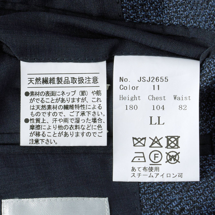 シルバーライン 【CLASSICO TAPERED】【春夏】ウールリネン2釦シングルジャケット/ネイビー/パッチポケット/MARZOTTO 青中間