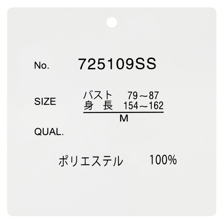 シルバーライン 【SILVER LINE/7分袖】前後2WAYクルーネックプルオーバー/ホワイト/「ウォッシャブル可能」「2WAYストレッチ」「防シワ」「UV加工」「接触冷感」 白