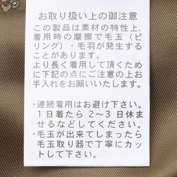 スーツセレクト 【発送在庫あり】【CLASSICO TAPERED】【春夏】2釦シングルジャケット/カーキ ブラウン系(茶)