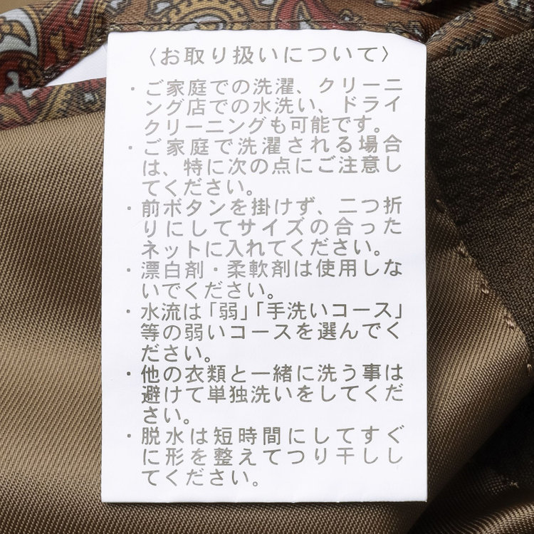 スーツセレクト 【発送在庫あり】【CLASSICO TAPERED】【春夏】2釦シングルジャケット/カーキ ブラウン系(茶)