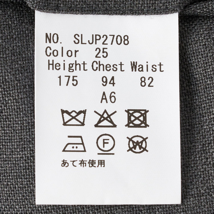 シルバーライン 【CLASSICO TAPERED】【秋冬】段返り3釦ジャケット 2タックパンツ /グレー×3PLY / MARZOTTO社生地 /ウエストムーブ ※裾上げ必要 グレー中間