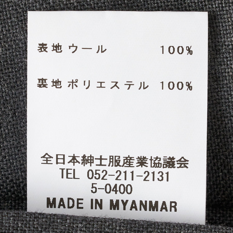 シルバーライン 【CLASSICO TAPERED】【秋冬】段返り3釦ジャケット 2タックパンツ /グレー×3PLY / MARZOTTO社生地 /ウエストムーブ ※裾上げ必要 グレー中間