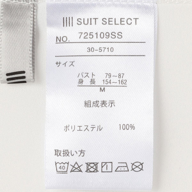 シルバーライン 【SILVER LINE/7分袖】前後2WAYクルーネックプルオーバー/ホワイト/「ウォッシャブル可能」「2WAYストレッチ」「防シワ」「UV加工」「接触冷感」 白