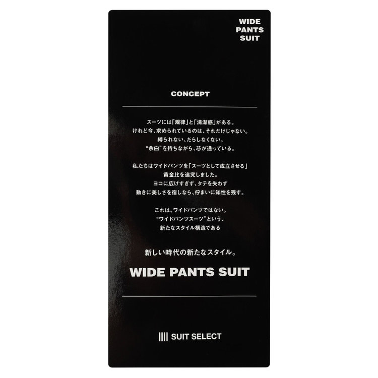 ソノタ 【BLACK LINE】【春夏】2釦シングルジャケット/ネイビー×サイロフィル/NEW ZEALAND WOOL MIX Super100’s 紺中間