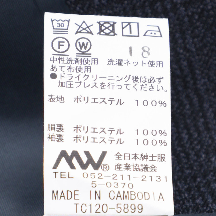 ブラックライン 【発送在庫あり】【SLIM TAPERED_2】【秋冬】2釦シングルスリーピーススーツ 0タック/ネイビー×チェック/ウエストシャーリング/4S SUSTAINABILITY&ECOLOGY FABRIC/※パンツ裾上げ済仕様 紺濃色