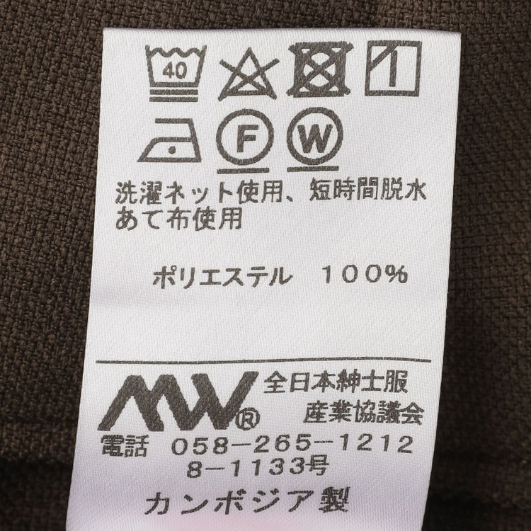 シルバーライン 【SL】テーパードパンツ/ブラウン/ウエストムーブメント/ウォッシャブル/※パンツ裾上げ済仕様 茶中間