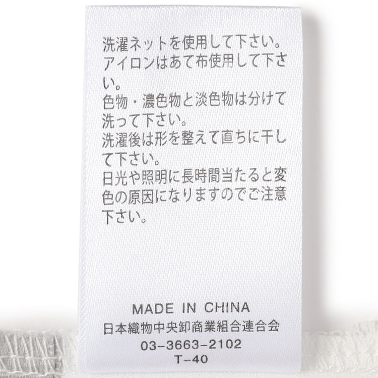 シルバーライン 【SILVER LINE/7分袖】前後2WAYクルーネックプルオーバー/ホワイト/「ウォッシャブル可能」「2WAYストレッチ」「防シワ」「UV加工」「接触冷感」 白