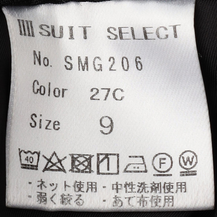 ブラックライン 【SUIT SELECT×Samantha Thavasa】【年間】ストレートパンツ/究極のブラック/4S/マシンウォシャブル/※裾上げ必要 黒