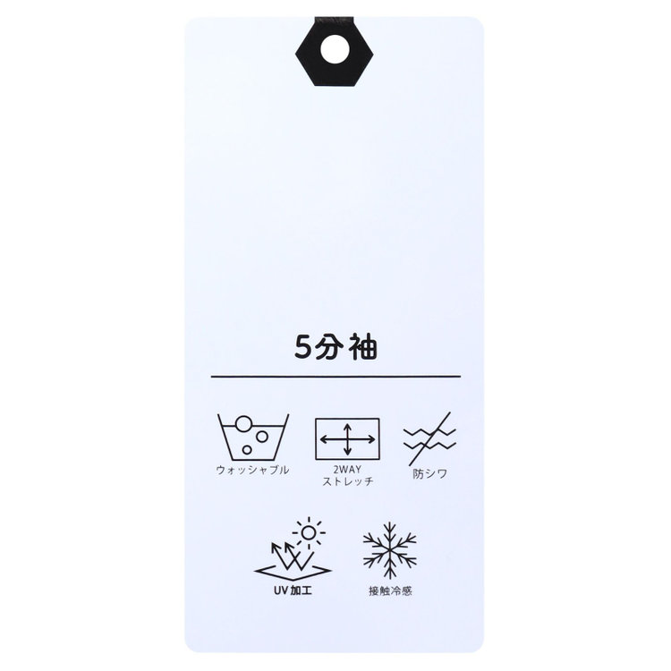 シルバーライン 【SILVER LINE/5分袖】プルオーバー/ホワイト 白