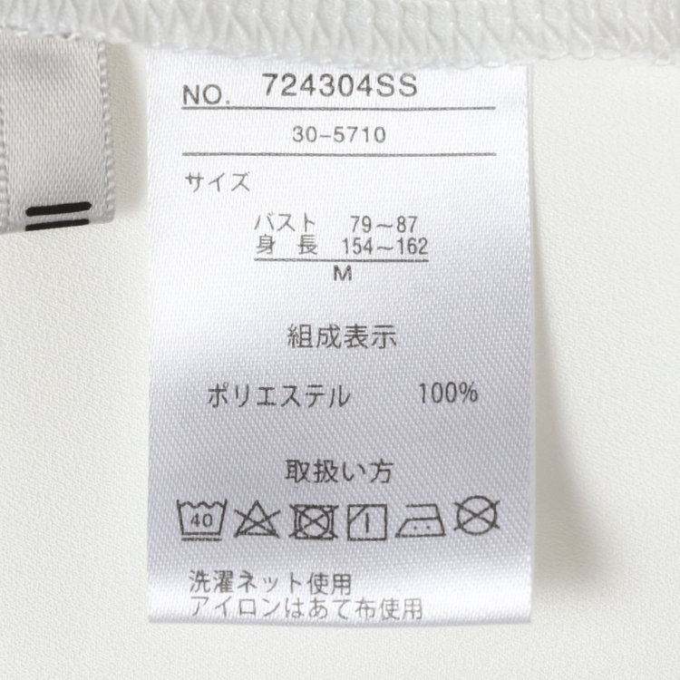 シルバーライン 【SILVER LINE/5分袖】プルオーバー/ホワイト 白