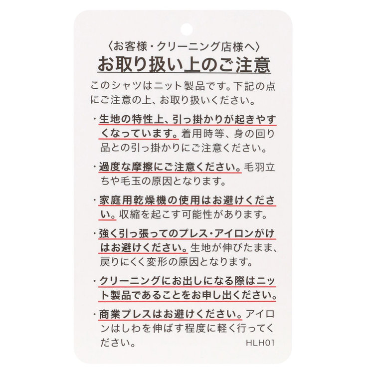 ブラックライン 【発送在庫あり】【BLACK LINE】【形態安定】ワイドカラードレスワイシャツ/ホワイト×ドビーストライプ/襟袖裏別布：ネイビー×チェック/釦付糸：ネイビー 白