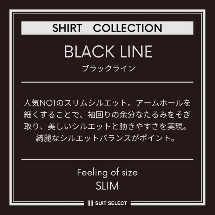 ブラックライン 【発送在庫あり】【WEB限定】【BLACK LINE】ワイドカラーワイシャツ/グレー＆ホワイト×ストライプ/「4S」スーパーノンアイロン・ストレッチ グレー中間