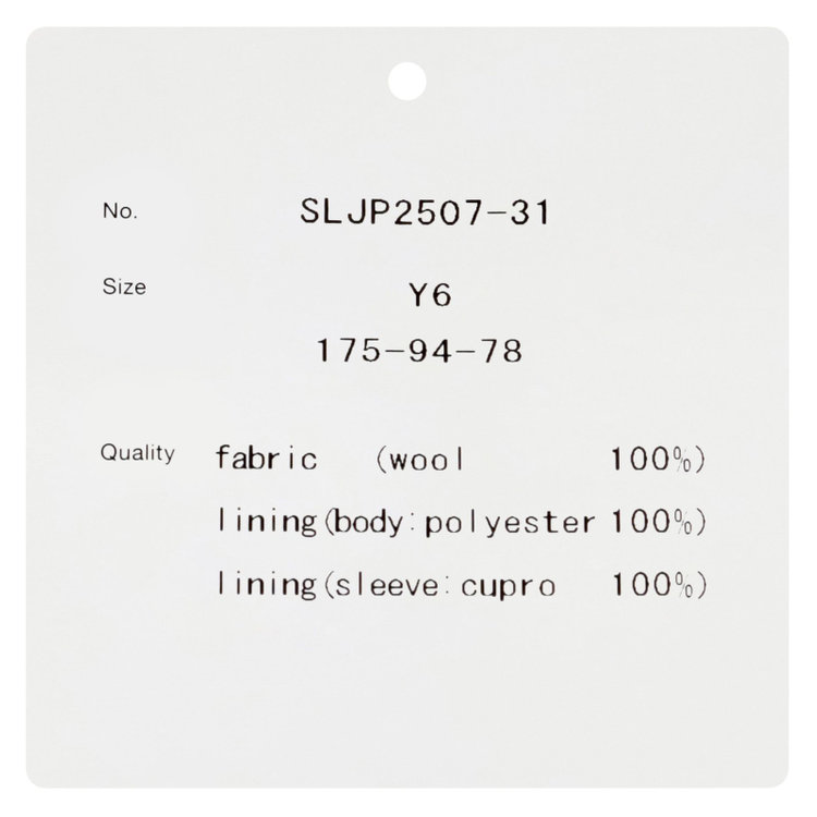 シルバーライン 【発送在庫あり】【CLASSICO TAPERED】【秋冬】3釦段返りシングルスーツ 2タック/ブラウン×ヘリンボーン/ウエストムーブ/MARZOTTO/※裾上げ必要 茶中間