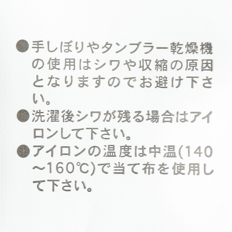 ブラックライン 【SLIM TAPERED_2】【春夏】2釦シングルスリーピーススーツ 0タック/ネイビー×チェック/ウエストシャーリング/4S SUSTAINABILITY&ECOLOGY FABRIC/※パンツ裾上げ済仕様 紺濃色