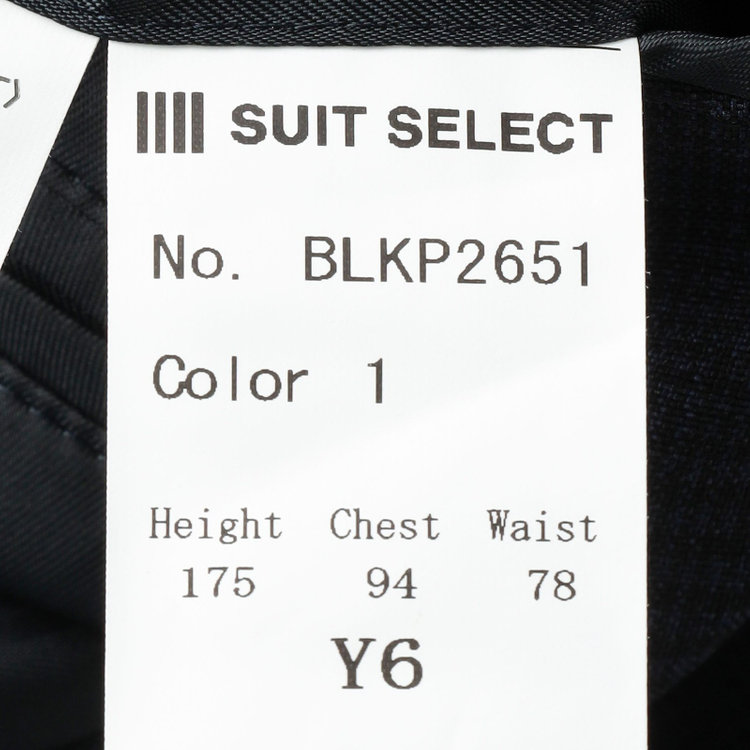 ブラックライン 【SLIM TAPERED_2】【春夏】2釦シングルスリーピーススーツ 0タック/ネイビー×チェック/ウエストシャーリング/4S SUSTAINABILITY&ECOLOGY FABRIC/※パンツ裾上げ済仕様 紺濃色