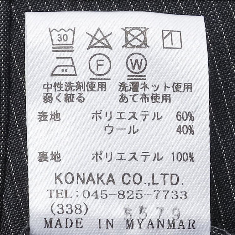 ブラックライン 【KSW】【春夏】スペアパンツ付き/2釦シングルスーツ 0タック/グレー×ストライプ/※裾上げ必要 グレー中間