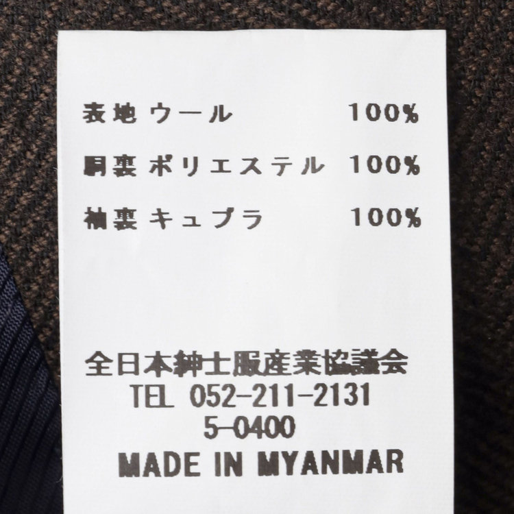 シルバーライン 【発送在庫あり】【CLASSICO TAPERED】【秋冬】3釦段返りシングルスーツ 2タック/ブラウン×ヘリンボーン/ウエストムーブ/MARZOTTO/※裾上げ必要 茶中間