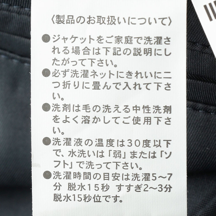 ブラックライン 【SLIM TAPERED_2】【春夏】2釦シングルスリーピーススーツ 0タック/ネイビー×チェック/ウエストシャーリング/4S SUSTAINABILITY&ECOLOGY FABRIC/※パンツ裾上げ済仕様 紺濃色