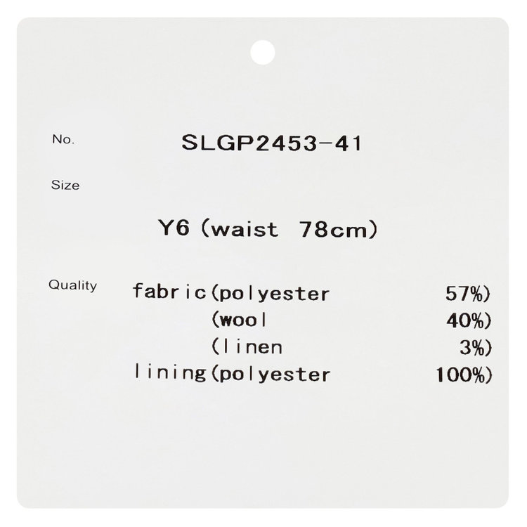 シルバーライン 【CLASSICO TAPERED】【春夏】3釦段返りシングルスーツ 2タック/カーキ/ウエストムーブ仕様/NEW ZEALAND WOOL MIX/※パンツ裾直し必要 緑濃色