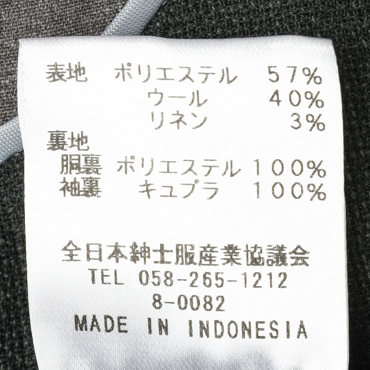 シルバーライン 【CLASSICO TAPERED】【春夏】3釦段返りシングルスーツ 2タック/カーキ/ウエストムーブ仕様/NEW ZEALAND WOOL MIX/※パンツ裾直し必要 緑濃色
